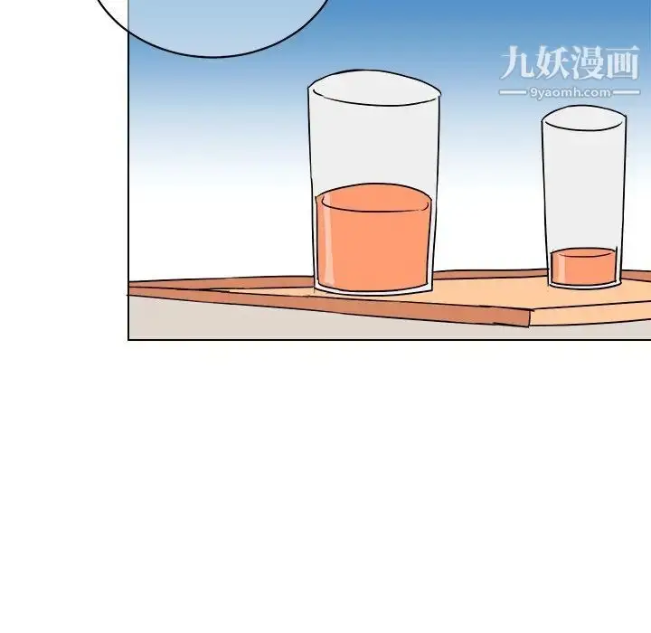漫画《他和他的浪漫趣事》第12话第6张图