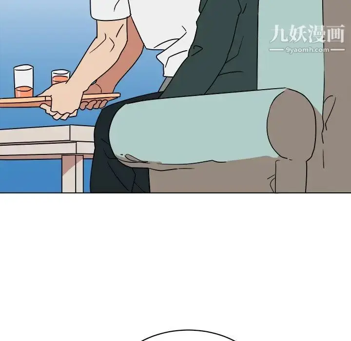 漫画《他和他的浪漫趣事》第12话第8张图