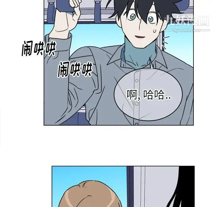 漫画《他和他的浪漫趣事》第16话第10张图