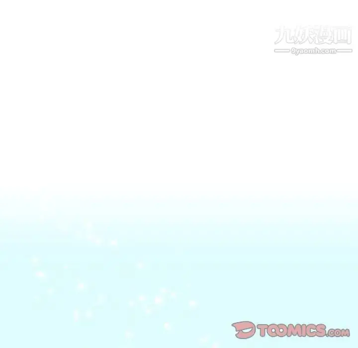 漫画《他和他的浪漫趣事》第16话第14张图