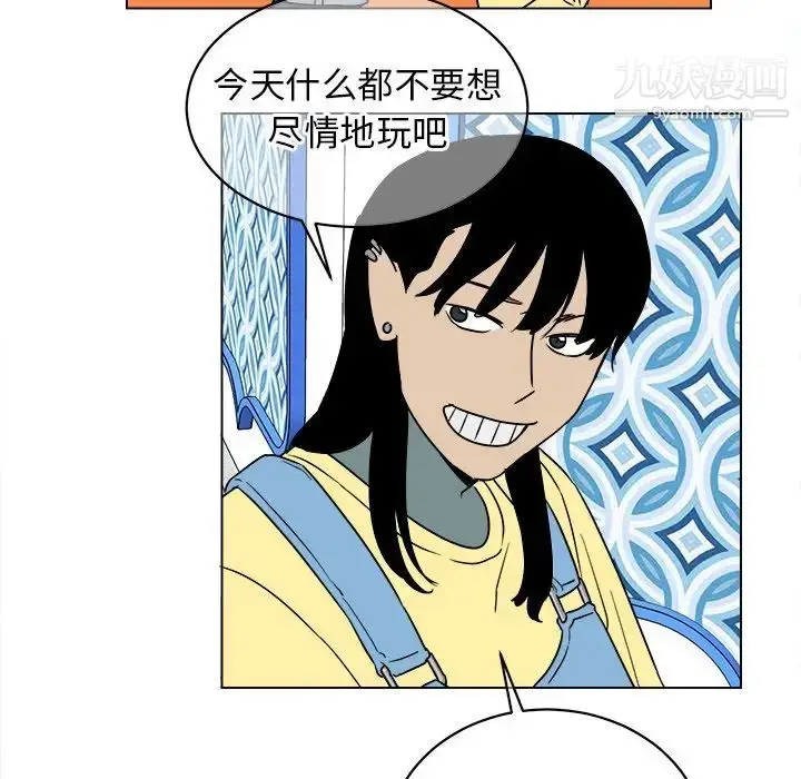 漫画《他和他的浪漫趣事》第16话第19张图