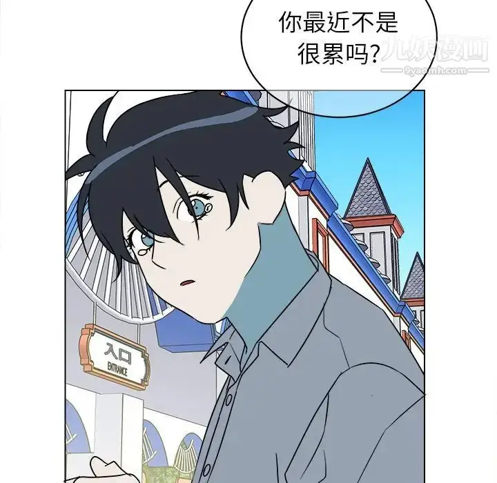 漫画《他和他的浪漫趣事》第16话第20张图