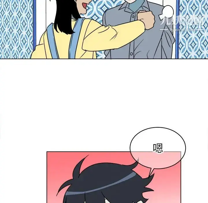 漫画《他和他的浪漫趣事》第16话第24张图