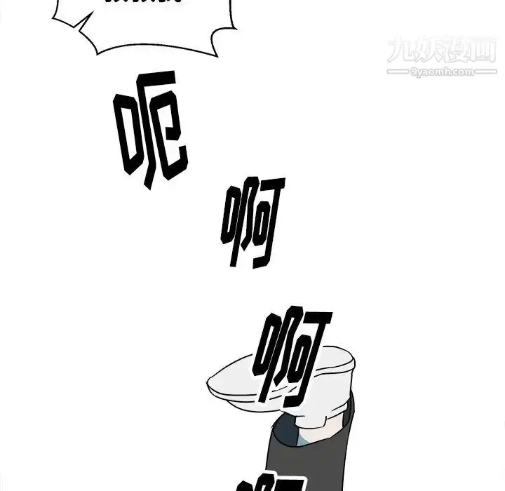 漫画《他和他的浪漫趣事》第16话第29张图