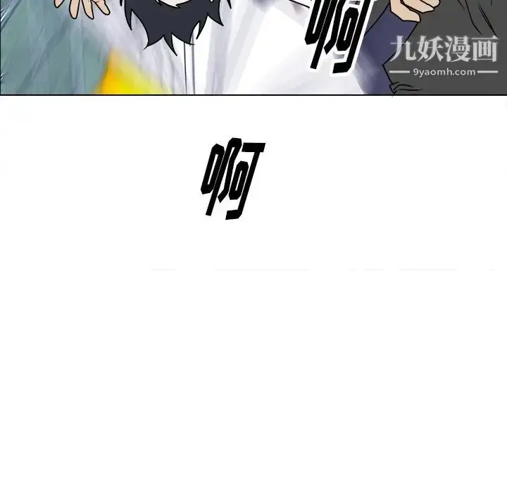 漫画《他和他的浪漫趣事》第16话第31张图