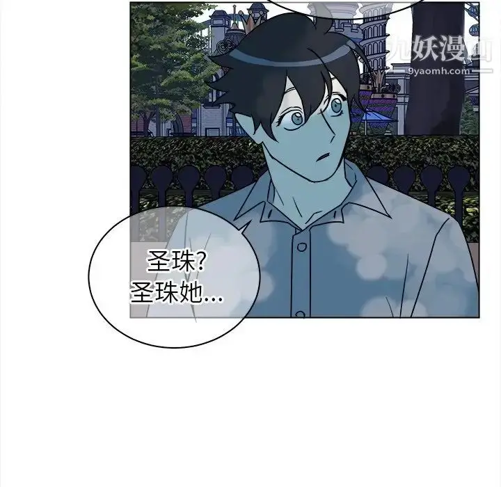 漫画《他和他的浪漫趣事》第16话第49张图