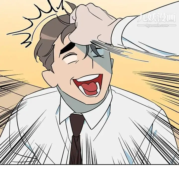 漫画《他和他的浪漫趣事》第8话第14张图