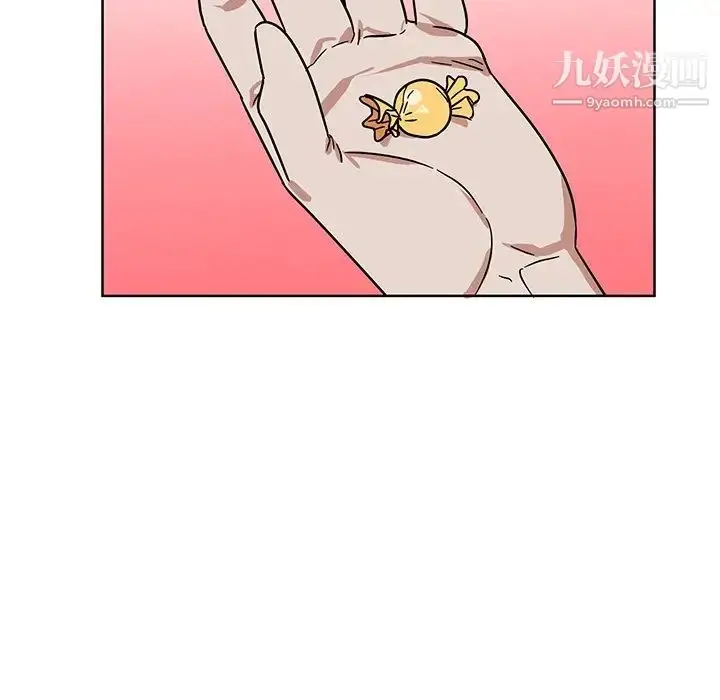 漫画《他和他的浪漫趣事》第8话第32张图