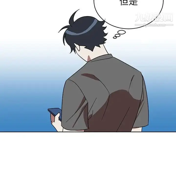 漫画《他和他的浪漫趣事》第8话第44张图