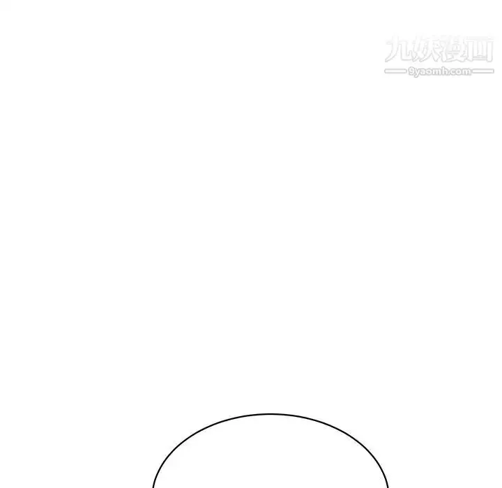 漫画《他和他的浪漫趣事》第8话第45张图