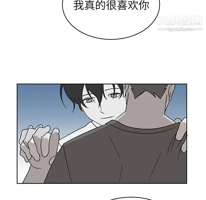 漫画《他和他的浪漫趣事》第8话第46张图
