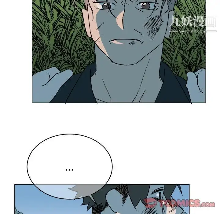 漫画《他和他的浪漫趣事》第14话第42张图