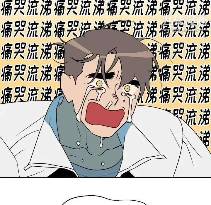 漫画《他和他的浪漫趣事》第14话第49张图