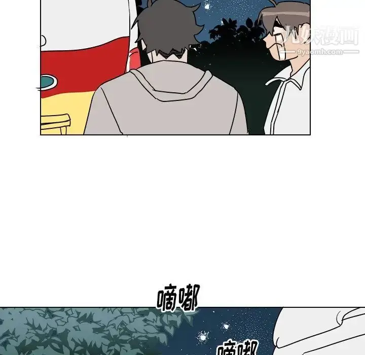 漫画《他和他的浪漫趣事》第14话第54张图