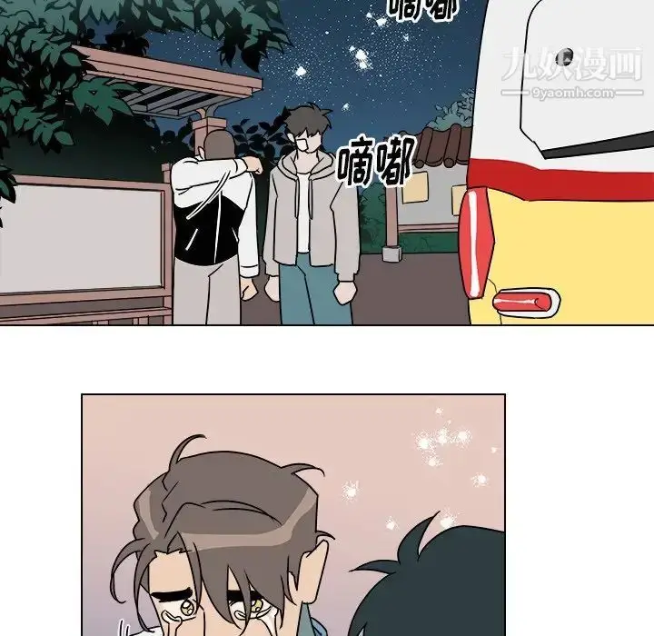 漫画《他和他的浪漫趣事》第14话第55张图