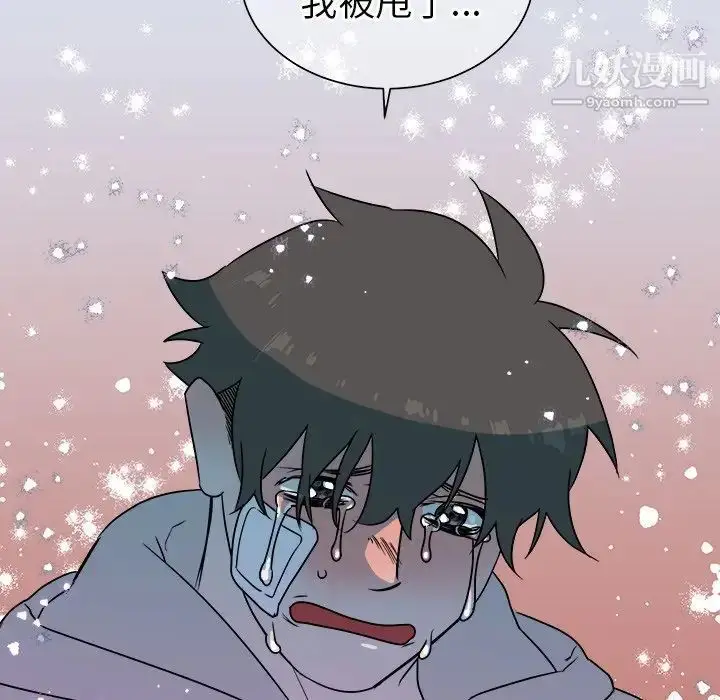 漫画《他和他的浪漫趣事》第14话第61张图