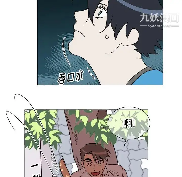 漫画《他和他的浪漫趣事》第19话第13张图