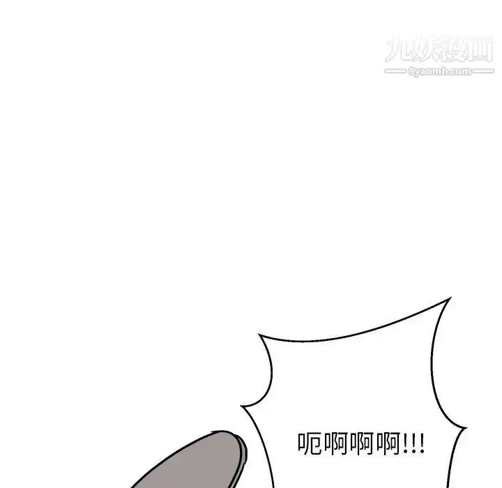 漫画《他和他的浪漫趣事》第19话第16张图