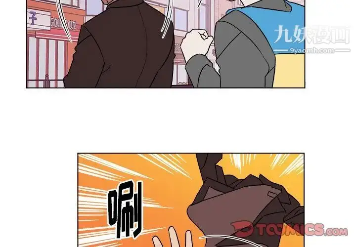 漫画《他和他的浪漫趣事》第19话第2张图
