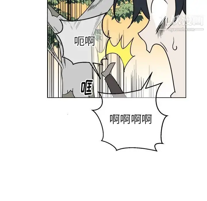 漫画《他和他的浪漫趣事》第19话第22张图