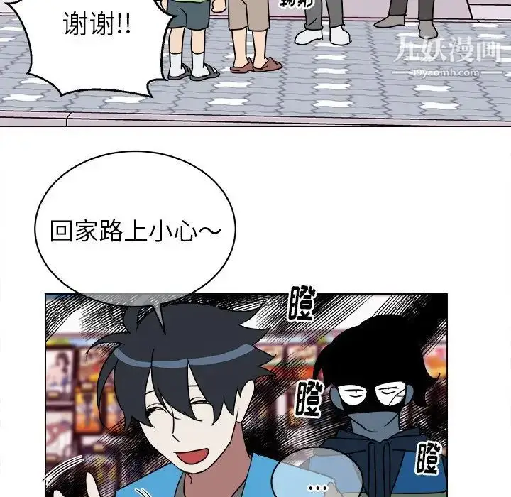 漫画《他和他的浪漫趣事》第19话第25张图