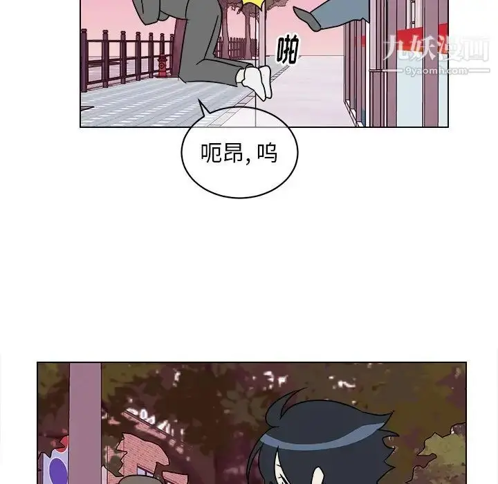 漫画《他和他的浪漫趣事》第19话第31张图