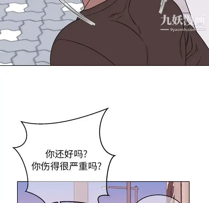 漫画《他和他的浪漫趣事》第19话第39张图