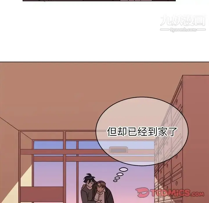 漫画《他和他的浪漫趣事》第19话第50张图