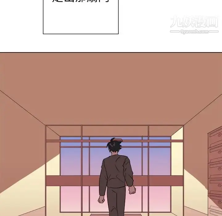 漫画《他和他的浪漫趣事》第19话第56张图