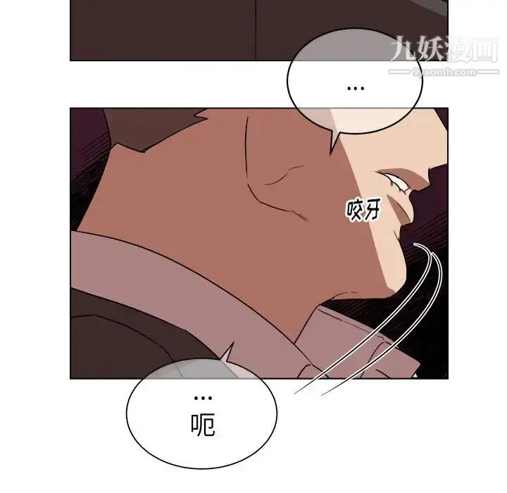 漫画《他和他的浪漫趣事》第19话第64张图