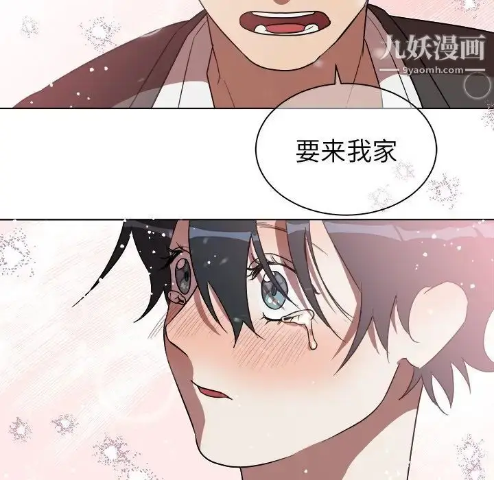 漫画《他和他的浪漫趣事》第19话第69张图
