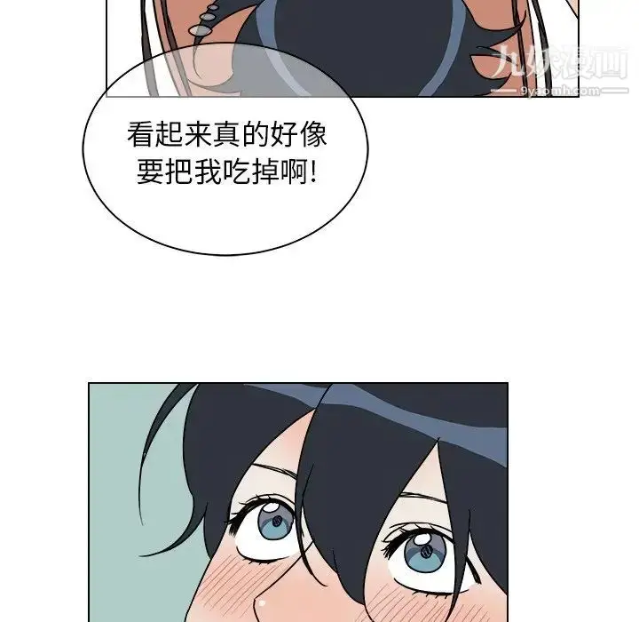 漫画《他和他的浪漫趣事》第11话第23张图