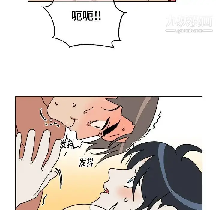 漫画《他和他的浪漫趣事》第11话第31张图