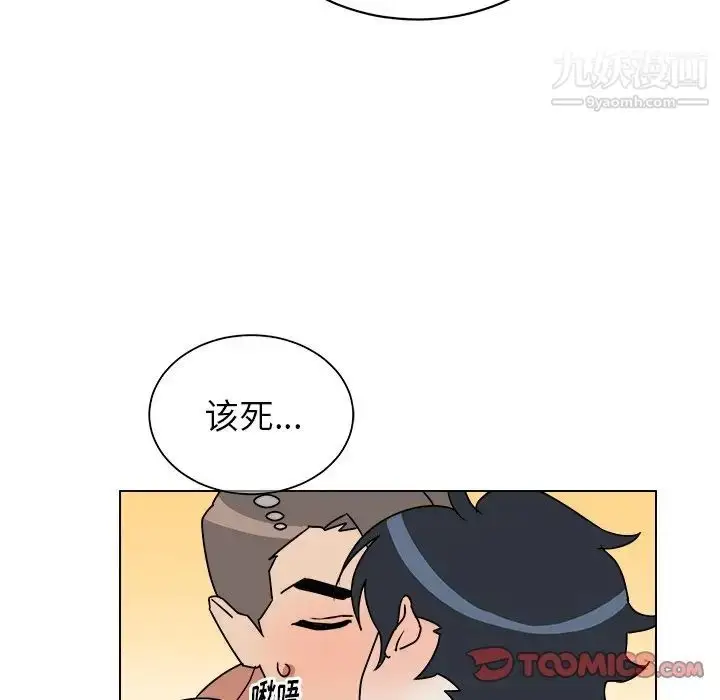 漫画《他和他的浪漫趣事》第11话第42张图
