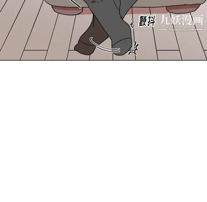 漫画《他和他的浪漫趣事》第11话第55张图