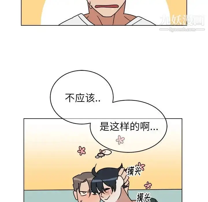漫画《他和他的浪漫趣事》第11话第57张图