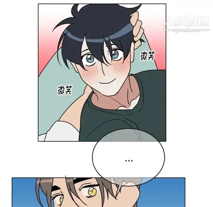 漫画《他和他的浪漫趣事》第11话第60张图