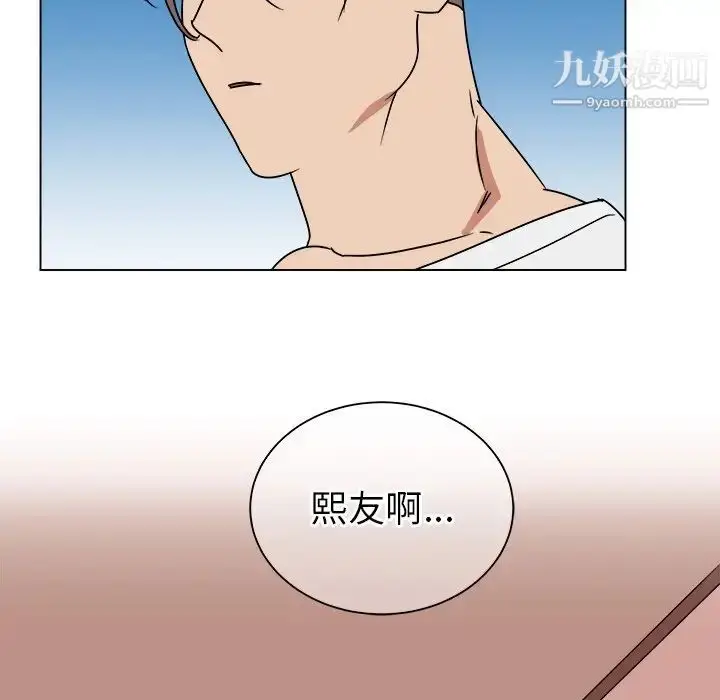 漫画《他和他的浪漫趣事》第11话第61张图
