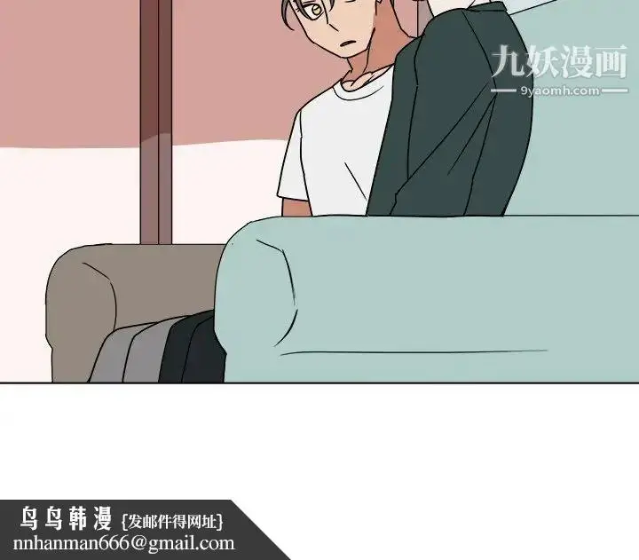 漫画《他和他的浪漫趣事》第11话第63张图