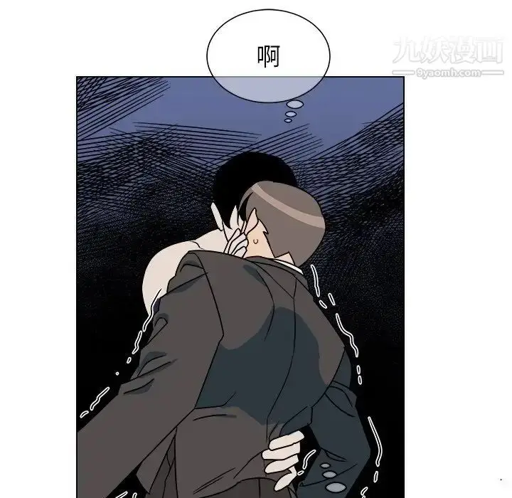 漫画《他和他的浪漫趣事》第13话第11张图