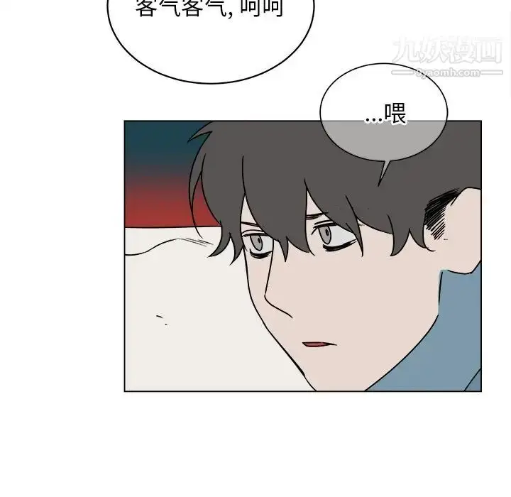漫画《他和他的浪漫趣事》第13话第30张图
