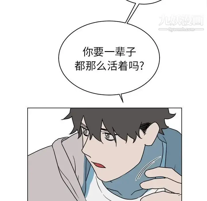 漫画《他和他的浪漫趣事》第13话第36张图