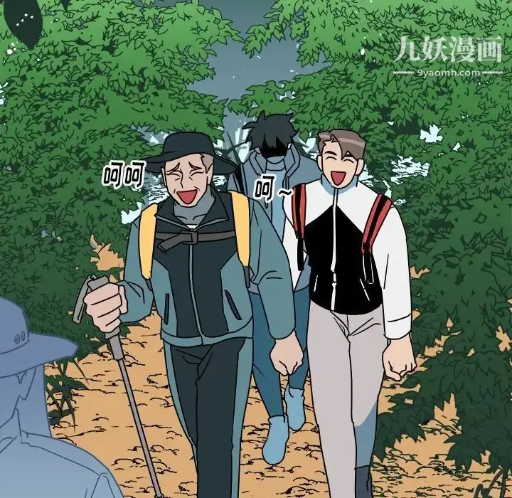 漫画《他和他的浪漫趣事》第13话第48张图