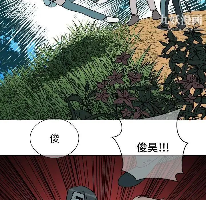 漫画《他和他的浪漫趣事》第13话第64张图