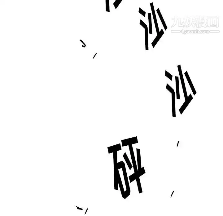 漫画《他和他的浪漫趣事》第13话第69张图