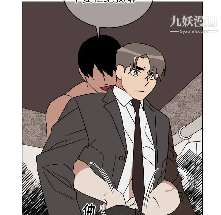 漫画《他和他的浪漫趣事》第13话第7张图