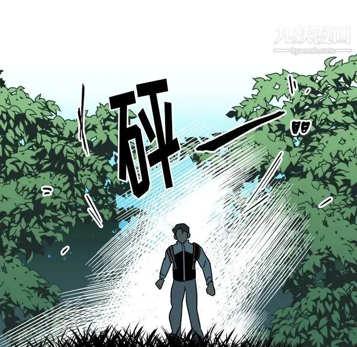 漫画《他和他的浪漫趣事》第13话第70张图