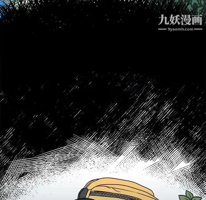 漫画《他和他的浪漫趣事》第13话第71张图