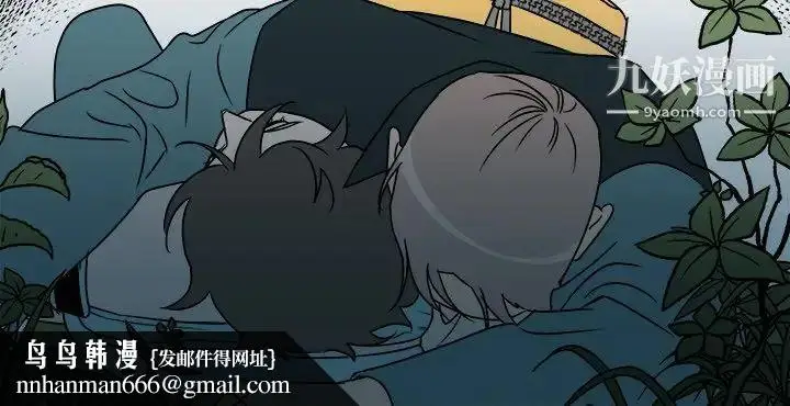 漫画《他和他的浪漫趣事》第13话第72张图