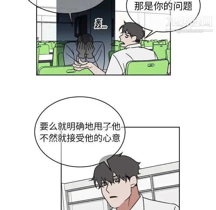 漫画《他和他的浪漫趣事》第5话第13张图